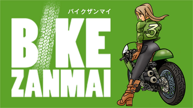 室長の旅サムネ