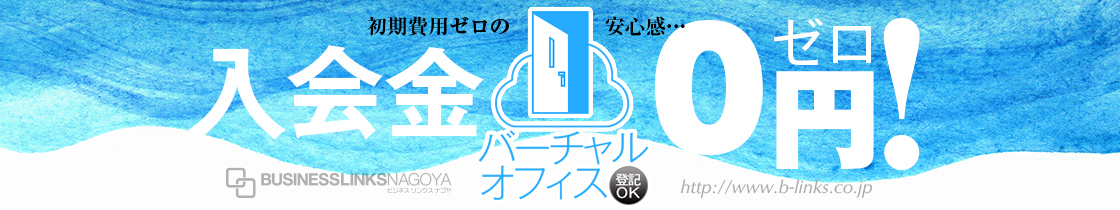 ご契約者限定カーシェアサービス