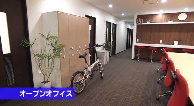 20130707_tv_09 オーブンオフィス(バーチャルオフィス)