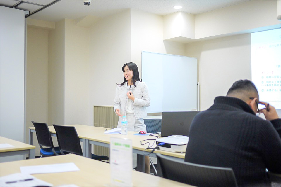 セミナー「不思議な部下との信頼関係の築き方」