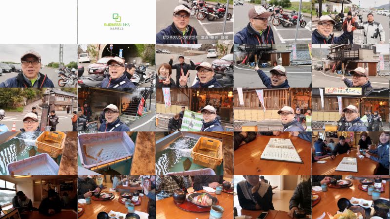 敦賀ツーリング