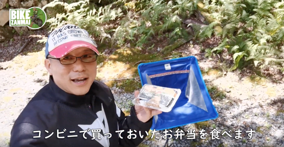 bikezanmai_haison2_960px