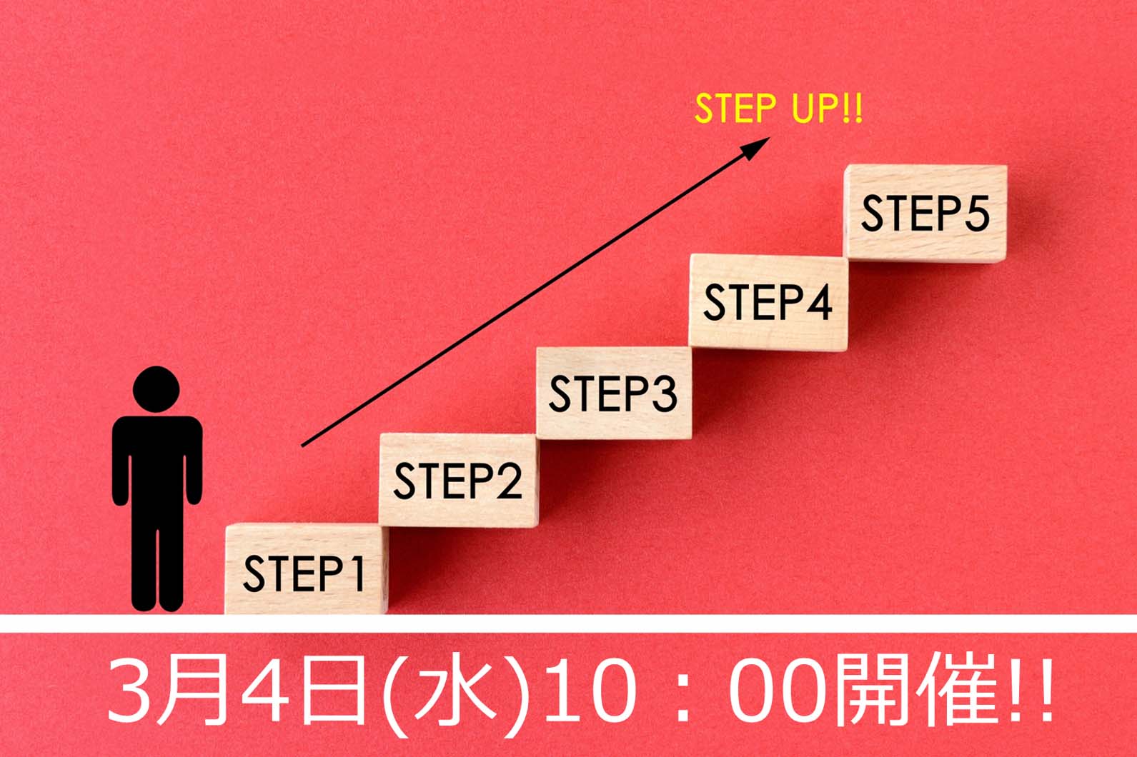 名古屋商工会議所セミナー