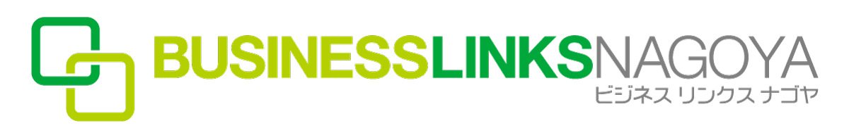 ビジネスリンクス ナゴヤ