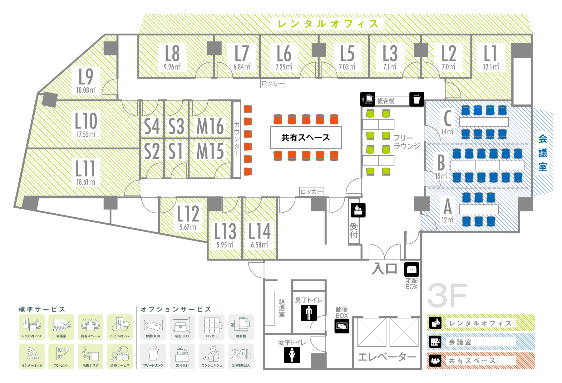 ビジネスリンクスナゴヤの内装
