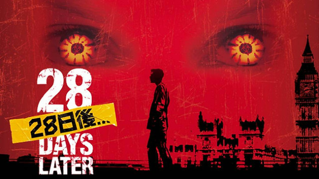 「映画」28日後、、、　2002年公開